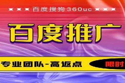 竞价推广开户的五大经典案例，值得一看！